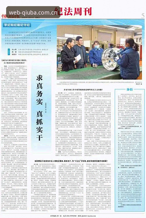 谈球吧网页版中国到底能解决什么真问题？